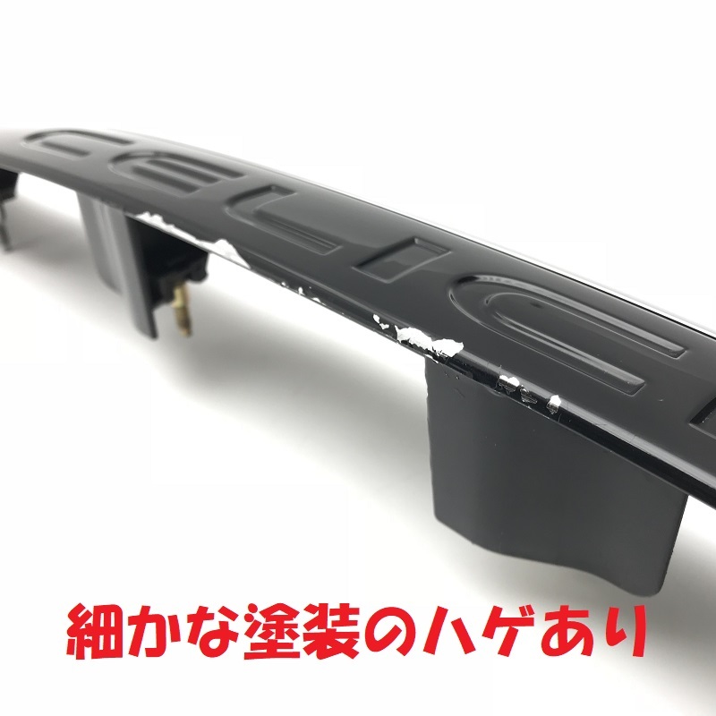 セリカ純正OPメカニカルエアロ付リアバンパー ZZT231ZZT230リアスポ