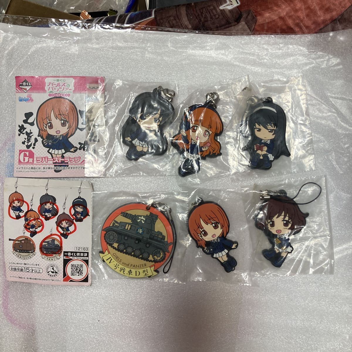 ガールズ&パンツァー 一番くじ ラバーストラップ きゅんキャラ