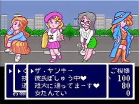ラブクエスト (ロールプレイング)｜売買されたオークション情報、Yahoo 