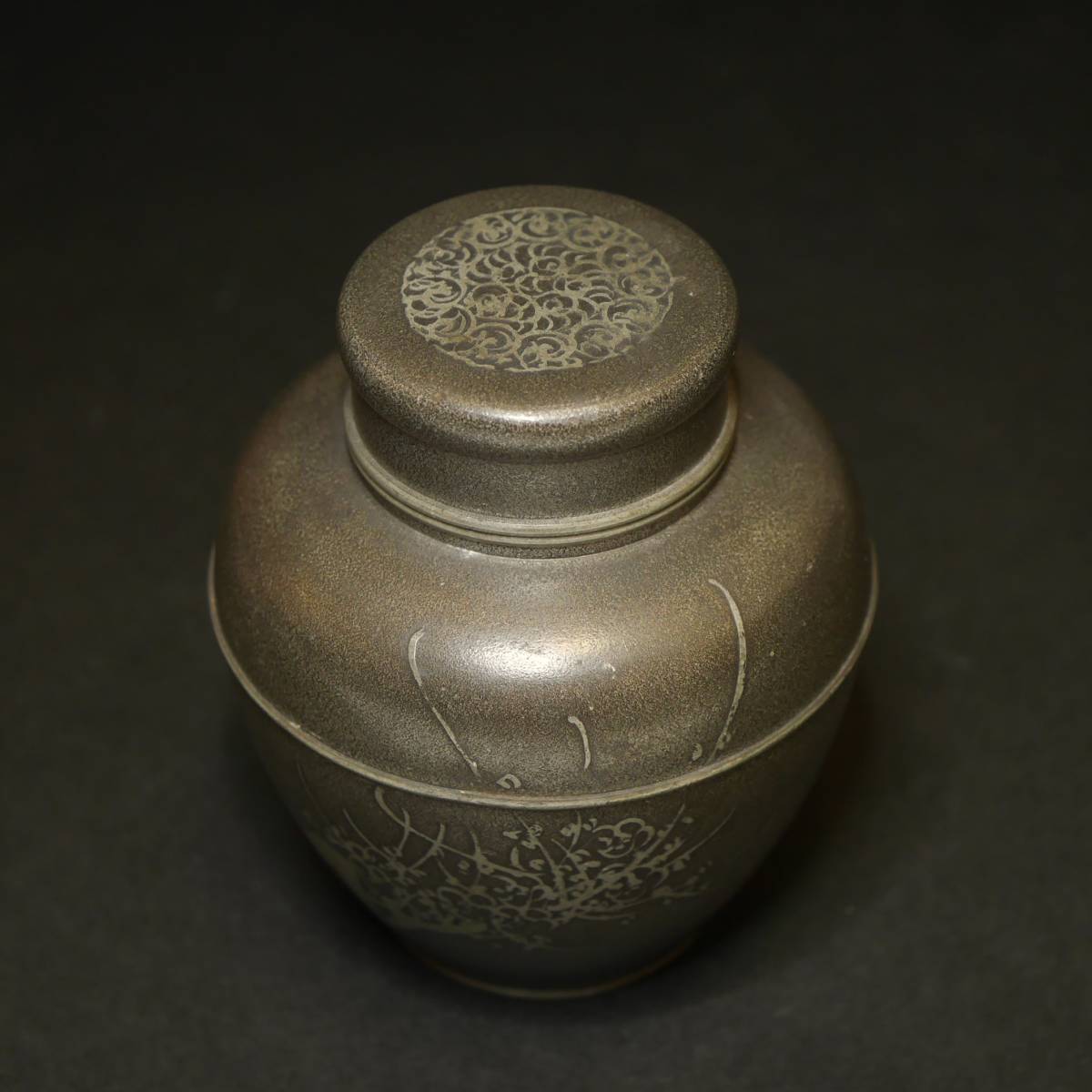 旧家から～◇【 間村自 造 】錫製 茶壷 松竹梅 在銘 古錫 茶入 茶道具