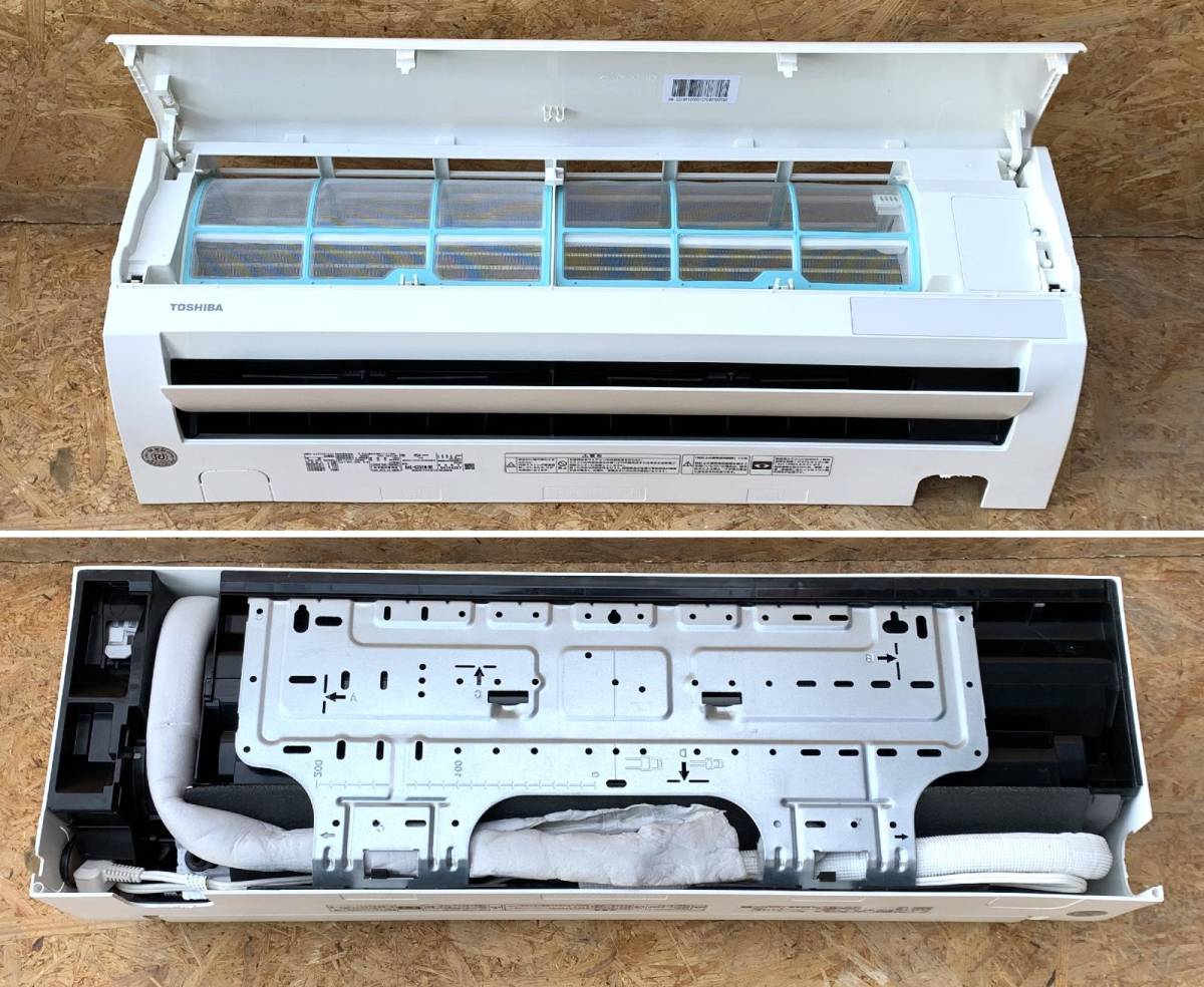 東芝 10畳 2.5kW 100V 省エネ 除湿 内部乾燥クリーン マジック洗浄熱 