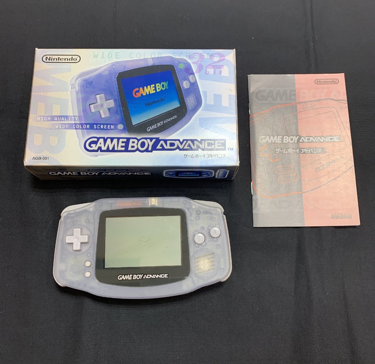 ゲームボーイアドバンスSP 2台 ゆるめん