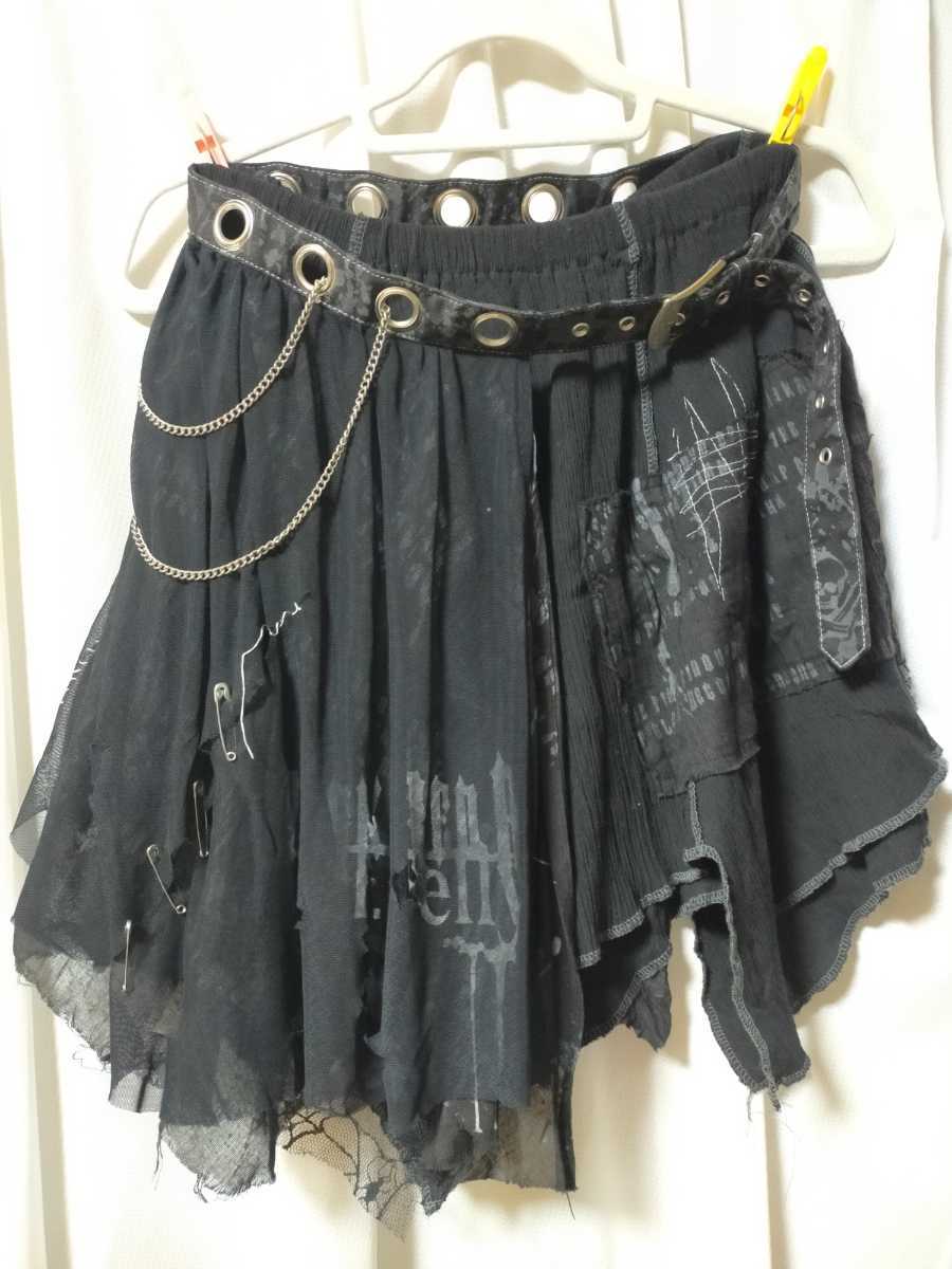 送料無料 h.NAOTO DARK RED RUM H.jelly オーバースカート付きランダム