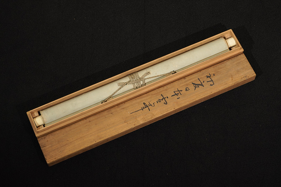 真作】掛軸「丸山晩霞 初夏日本雪峯」共箱 洋画家 児玉果亭師事 日本