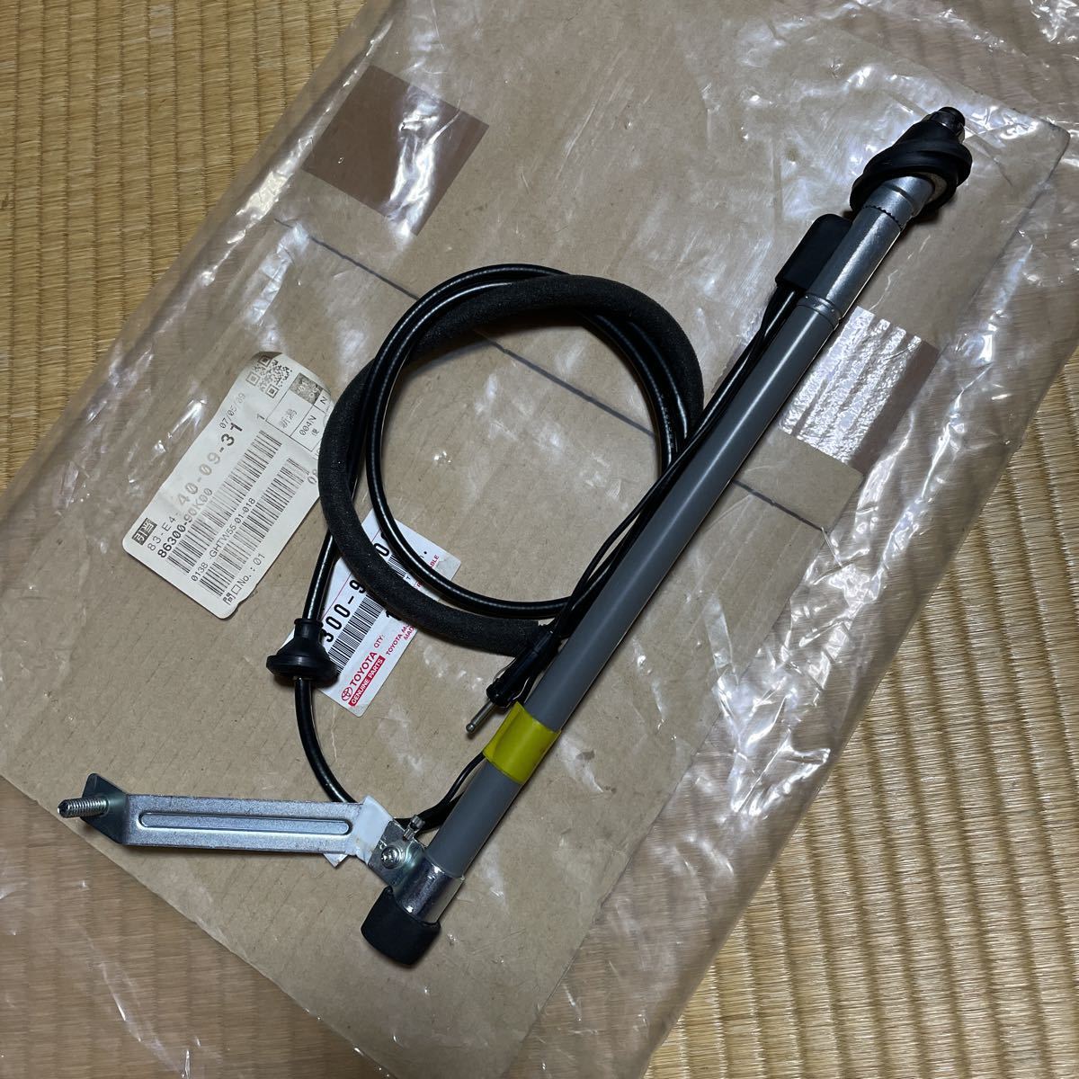 ランドクルーザー70 アンテナ トヨタ純正部品 【公式通販】