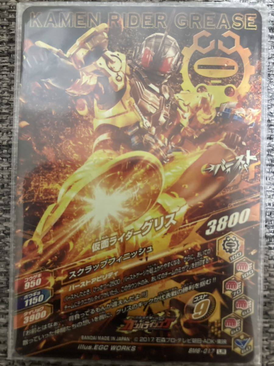 仮面ライダー ガンバレジェンズ 引退品まとめ売りLR多数 （ガンバ 
