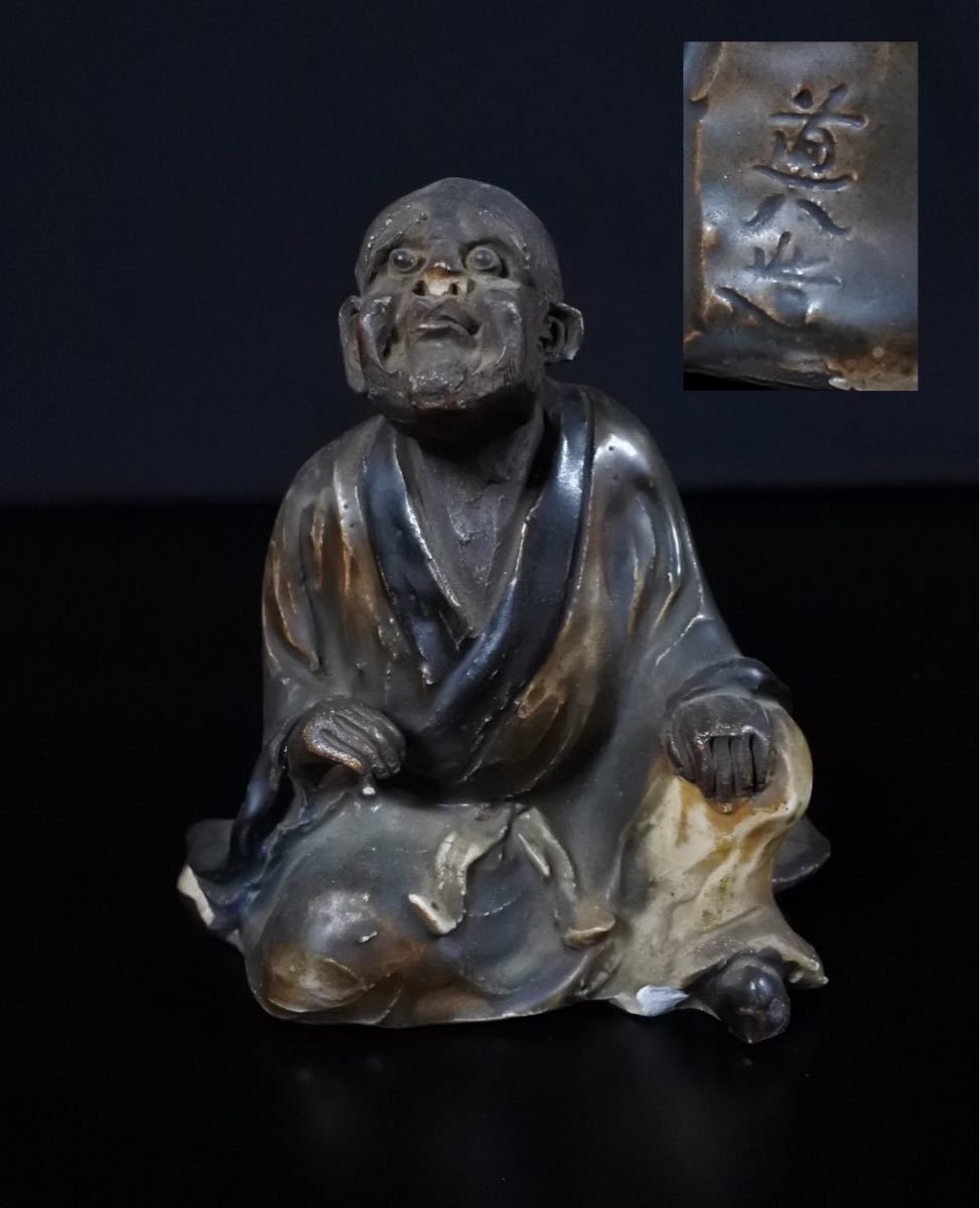 No3 瀬戸 村瀬甲二 作 黄瀬戸 香炉 高さ約13cm 共箱 | 松村遷 作陶展