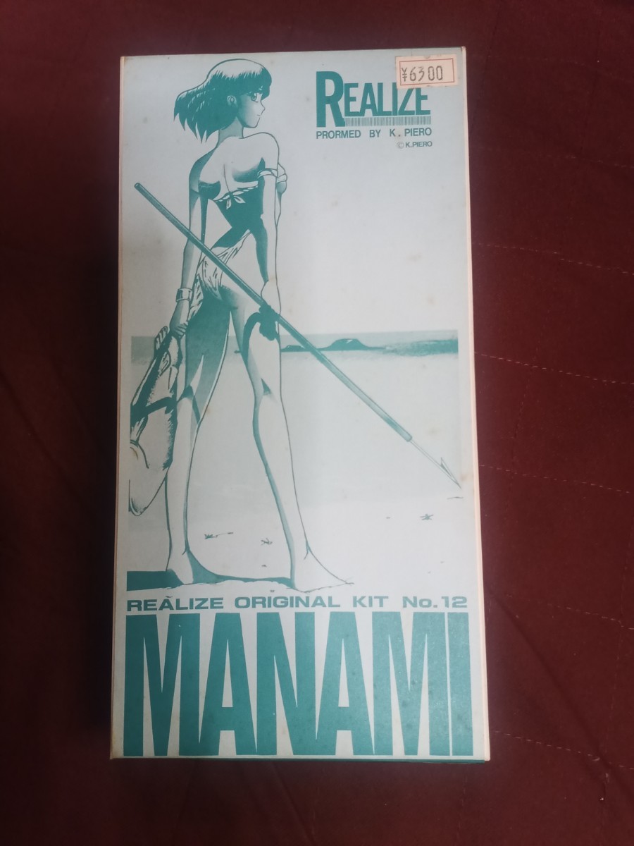 MANAMI マナミ リアライズ レジンキャストキット K.PIERO 北九州比叡露