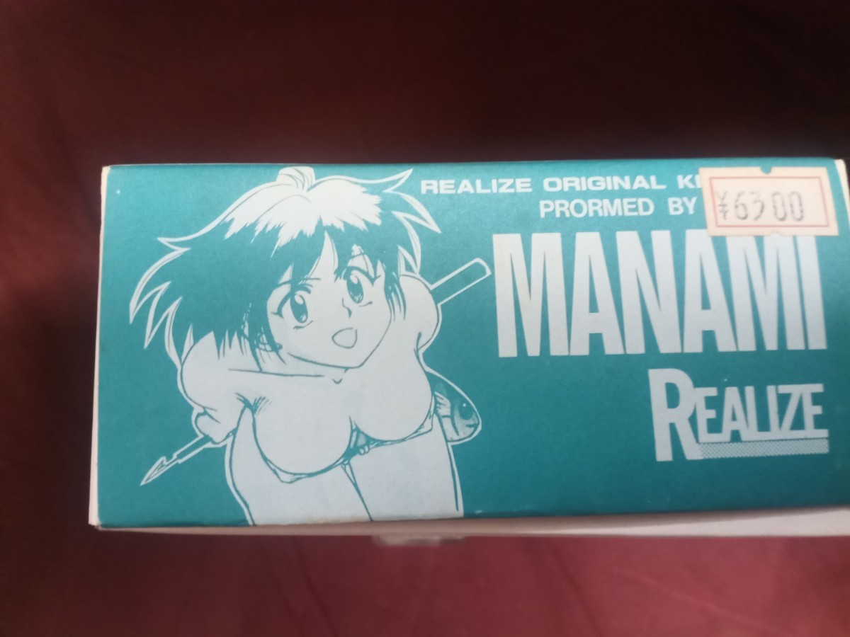 MANAMI マナミ リアライズ レジンキャストキット K.PIERO 北九州比叡露