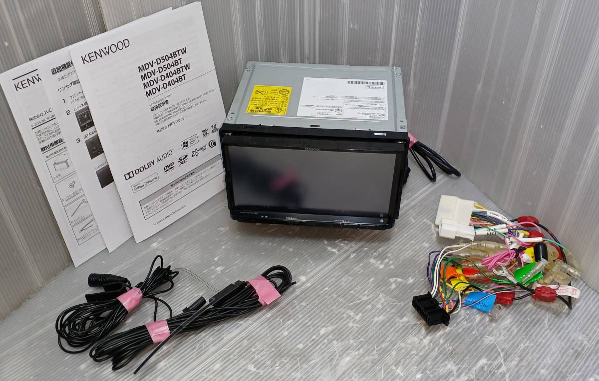 ケンウッド KENWOOD MDV-D404BT 2016年第01版 メモリーナビ CD 録音
