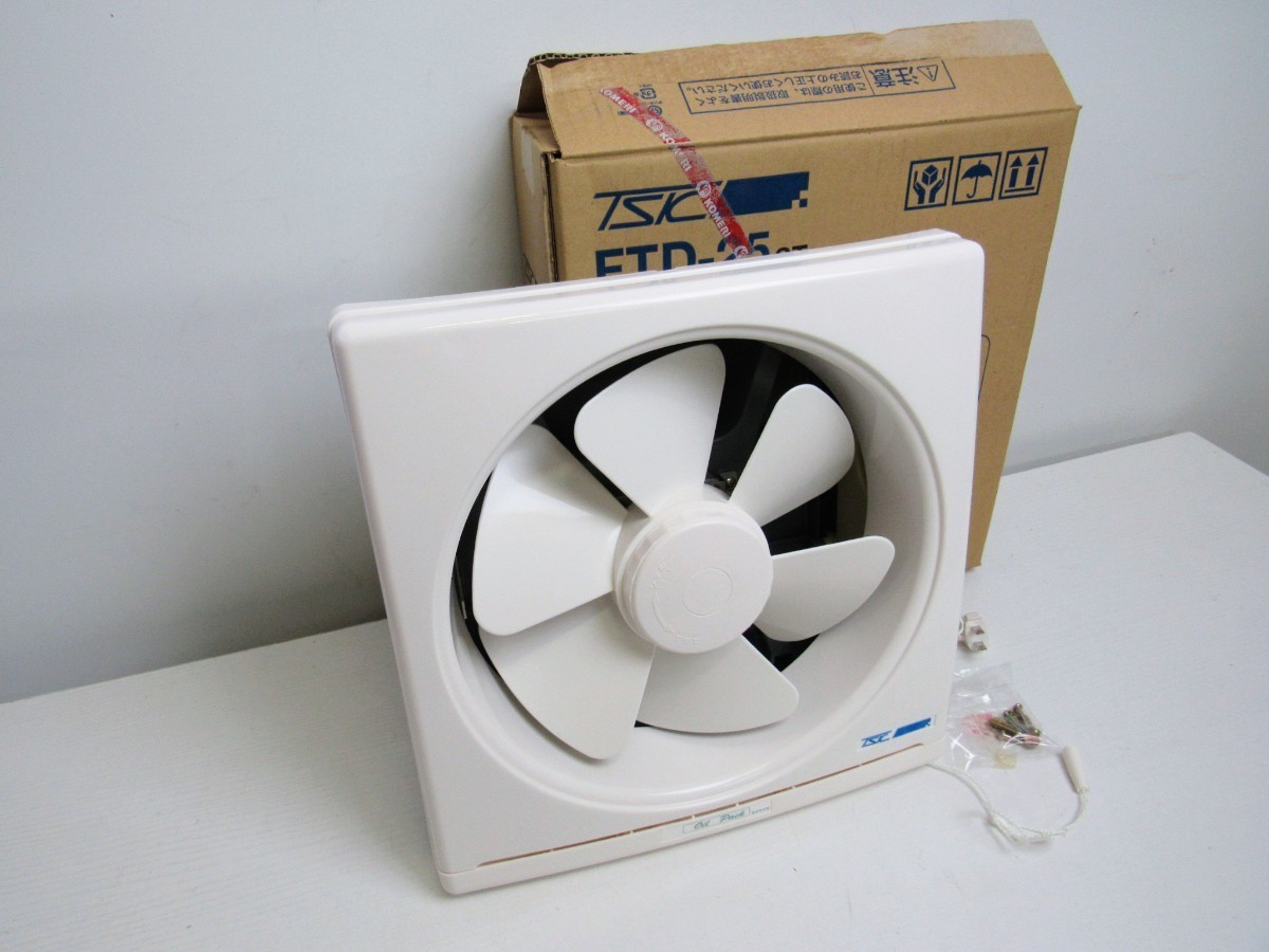 605k 新品未使用 TSK 25cm 一般換気扇 FTD-25ST オイルパック付き 高所