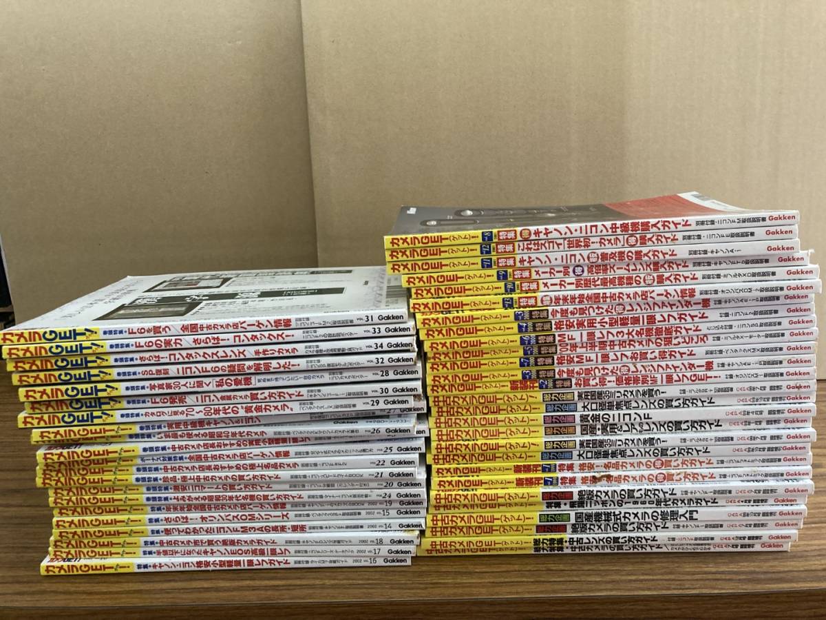 2025年最新Yahoo!オークション 即決 送料無料 学研 ＣＡＰＡ カメラGET 中古カメラGET 1997-