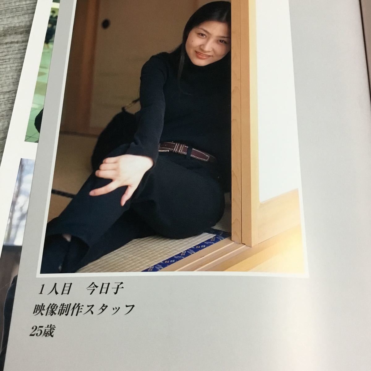 赤石恭生 写真集 富士出版 素人・裸婦モデル 撮影 素人.裸婦モデル 