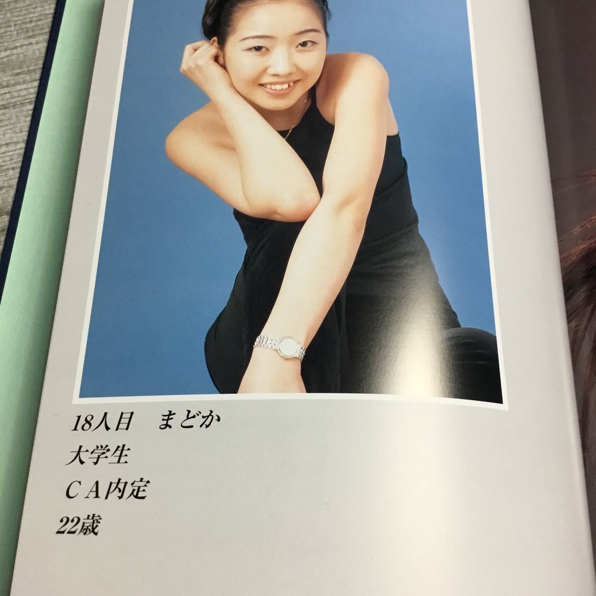 赤石恭生 写真集 富士出版 素人・裸婦モデル 撮影 素人.裸婦モデル 