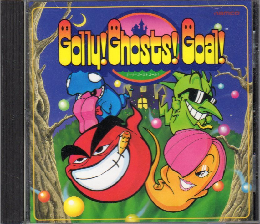 ゴーリーゴーストゴール Windows PCゲーム ナムコ CD-ROM - メルカリ