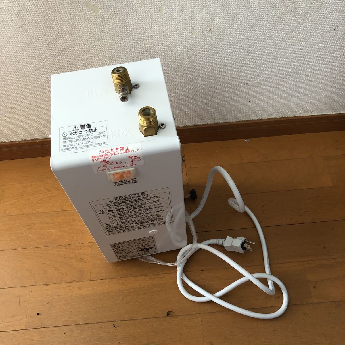 LIXIL(リクシル) INAX 小型電気温水器 1.5L ゆプラス トイレ手洗用 