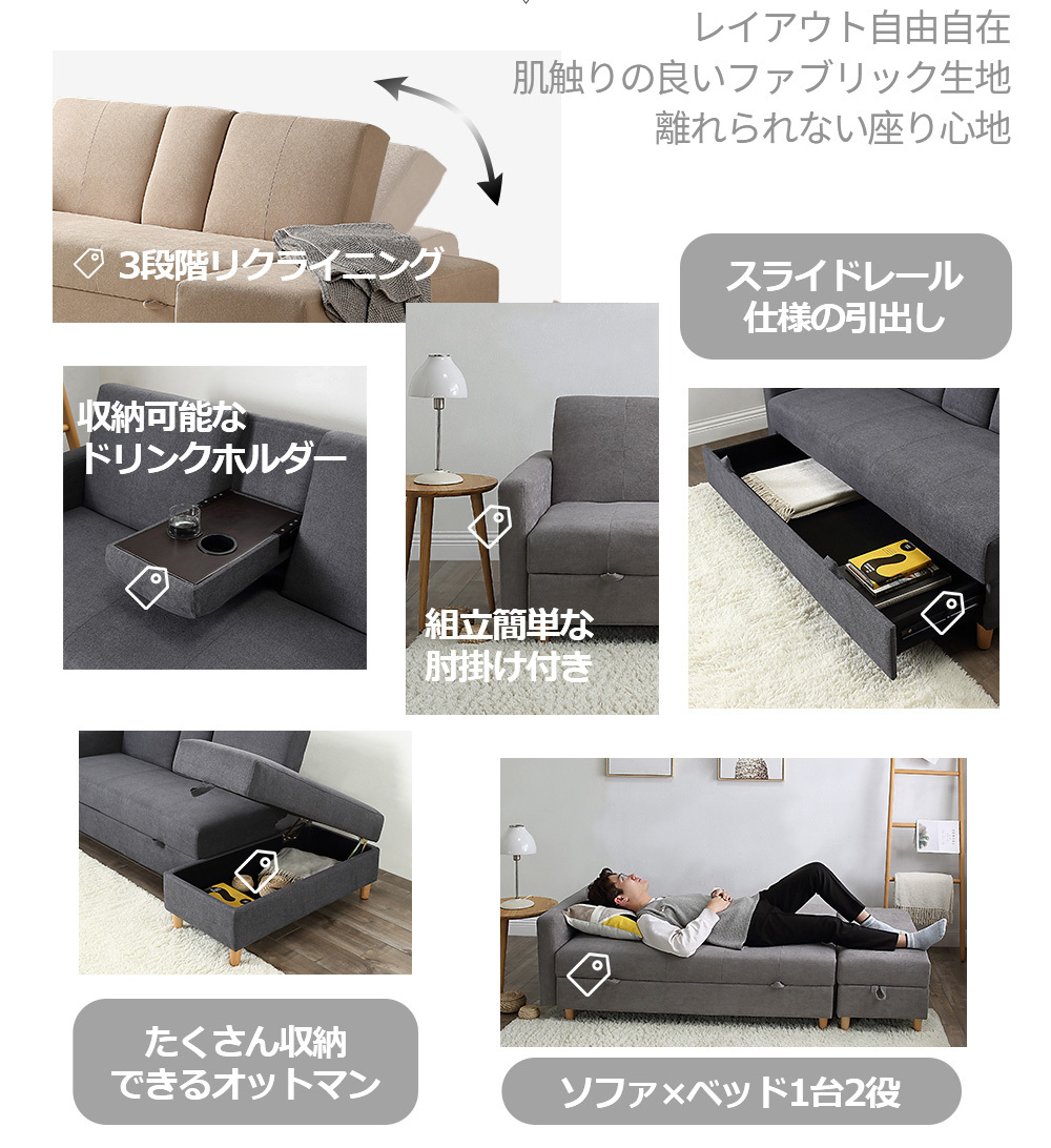ソファベッド ソファ ベッド カップホルダー付き 組立て簡単 事務室用