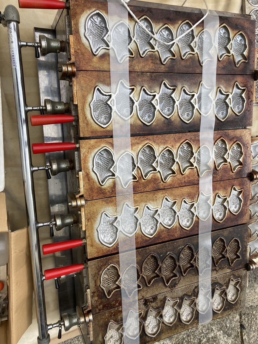 蜜元研究所　たい焼き器　付属品多数　京都市発〜　引き取り限定　たい焼き　LP用　たい焼き機　業務用