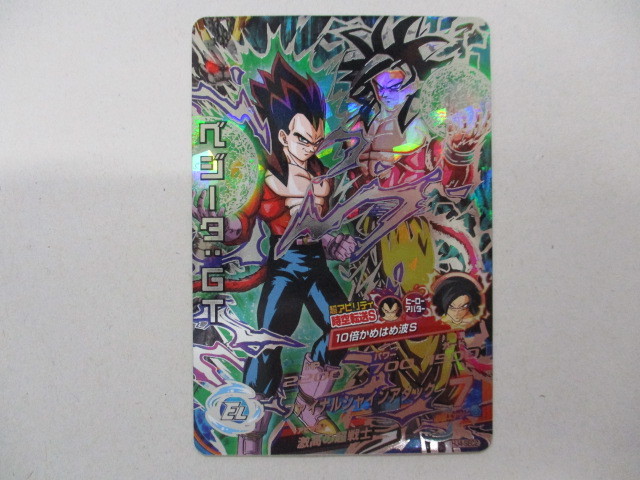 DBH】【SEC】ベジータ：GT HJ4-SEC2