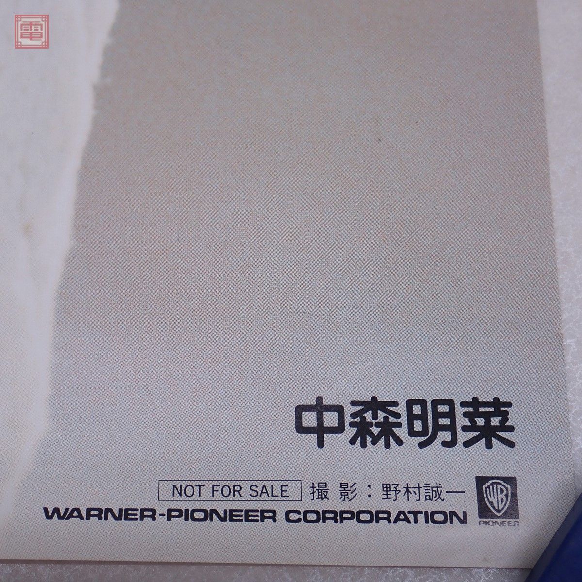 中森明菜 ポスター 非売品 A1サイズ 白ニット ワーナーパイオニア 昭和 