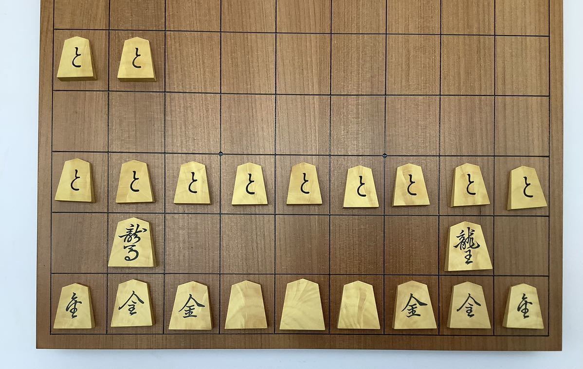 N 【 将棋 将棋駒 】月山作 巻菱湖 彫埋駒 / 駒箱・駒袋付 / 彫り埋め 