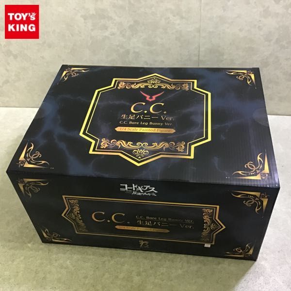 1円~ フリーイング 1/4 コードギアス反逆のルルーシュ C.C. 1円~ フリーイング 1/4 コードギアス反逆のルルーシュ C.C.