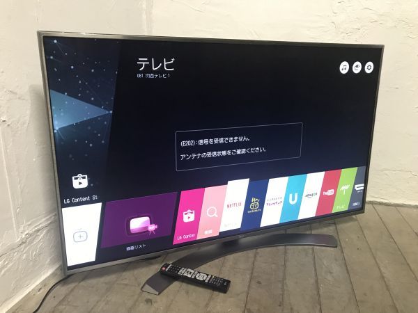 三8-002/家〇 LG☆55インチ 液晶テレビ 55UH6500-JA 2017年製 リモコン 