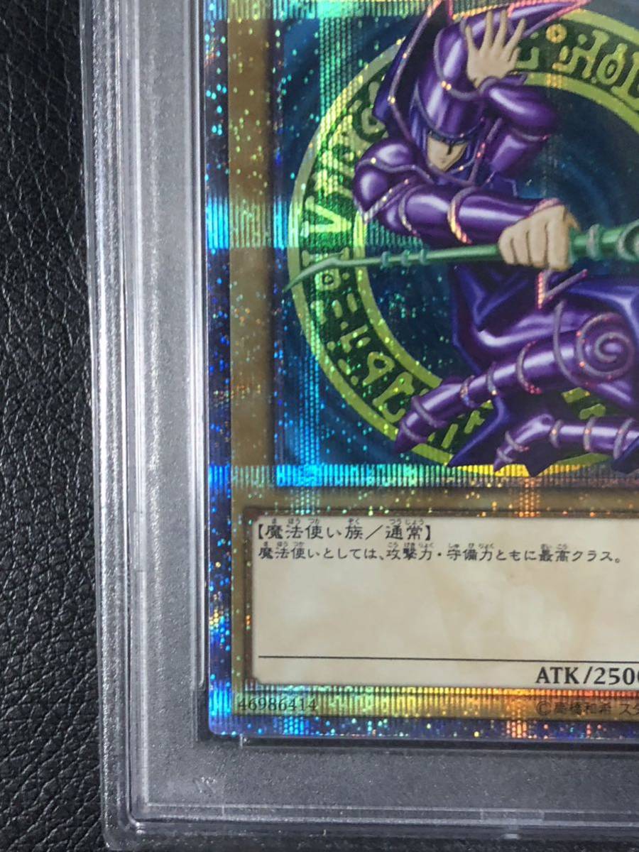 遊戯王 「psa10 ブラックマジシャン 20th wcs 2018 」 psa鑑定 20th