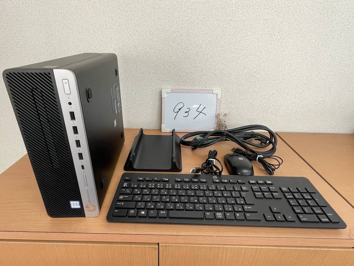 0 HP G4 ProDesk : SFF hp | 整備済み品 i5-8500 Core 256GB 8GB 3.00