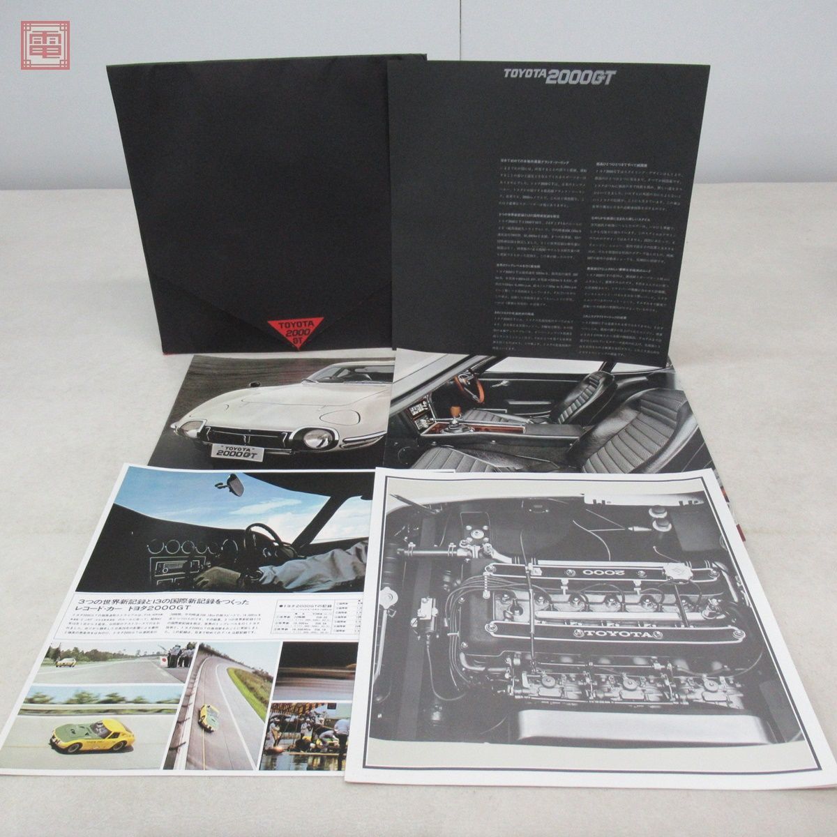 TOYOTA 2000GT カタログ 4冊セット おまけ付 当時物 復刻版 TOYOTA【20 