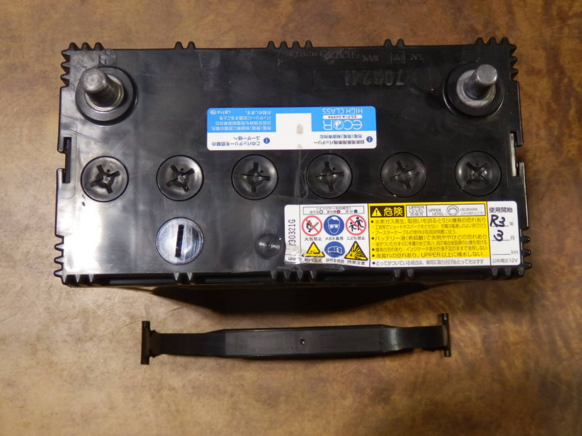 即決♪2021年製 国産 中古 バッテリー GS ユアサ エコアール ハイクラス 70B24L 充電制御車(65B24L 60B24L 55B24L 46B24L