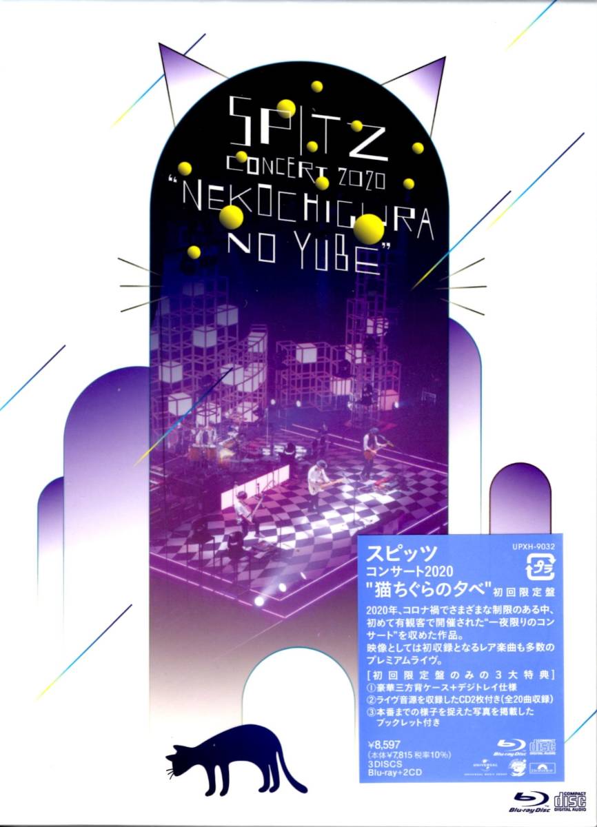 スピッツ 初回限定盤 Blu-rayセット スピッツ DVD MIKKE “NEW (初回
