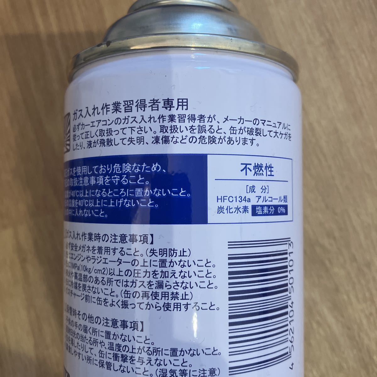 ③ R12エアコンガス 500g 10本 R134兼用ガス R134エアコンガス 旧車 TS-