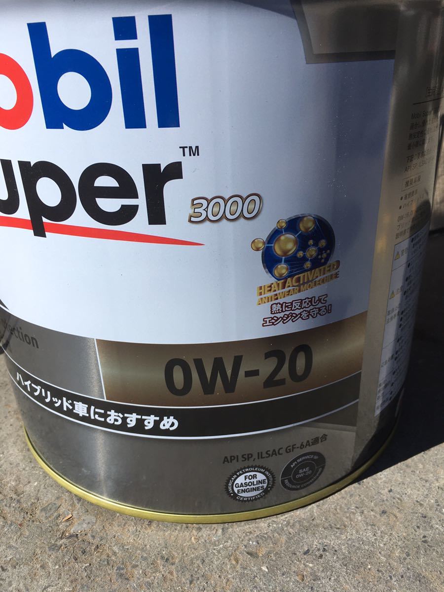 Mobil モービル スーパー3000 0W-20 3000 20L Mobil1(エンジンオイル