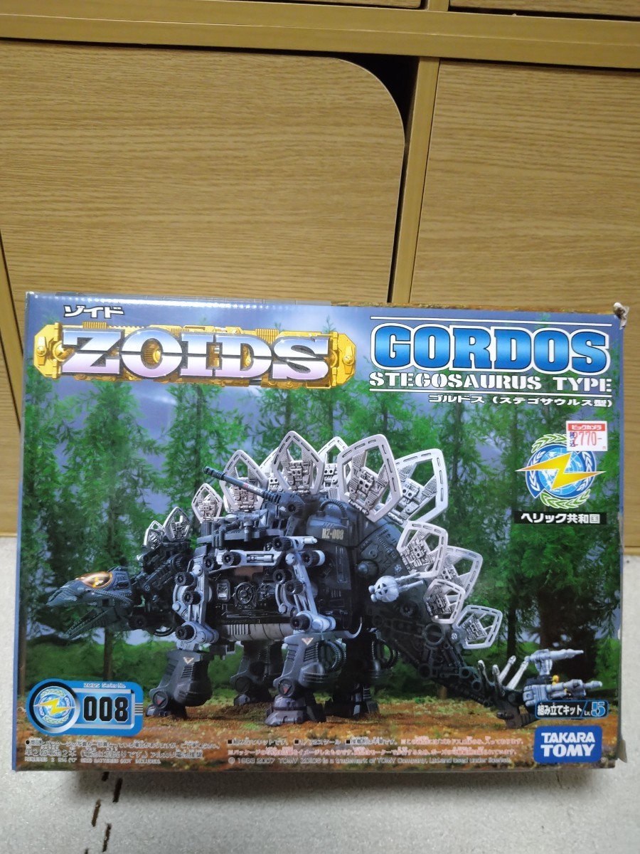 ZOIDS GORDOS ステゴサウルス型 008 RZ-008 Gordos - The Iron Bible