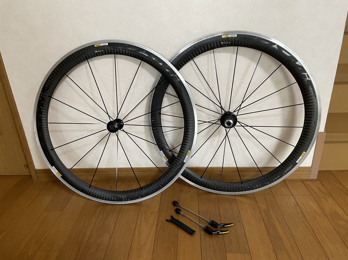 MAVIC COSMIC PRO CARBON