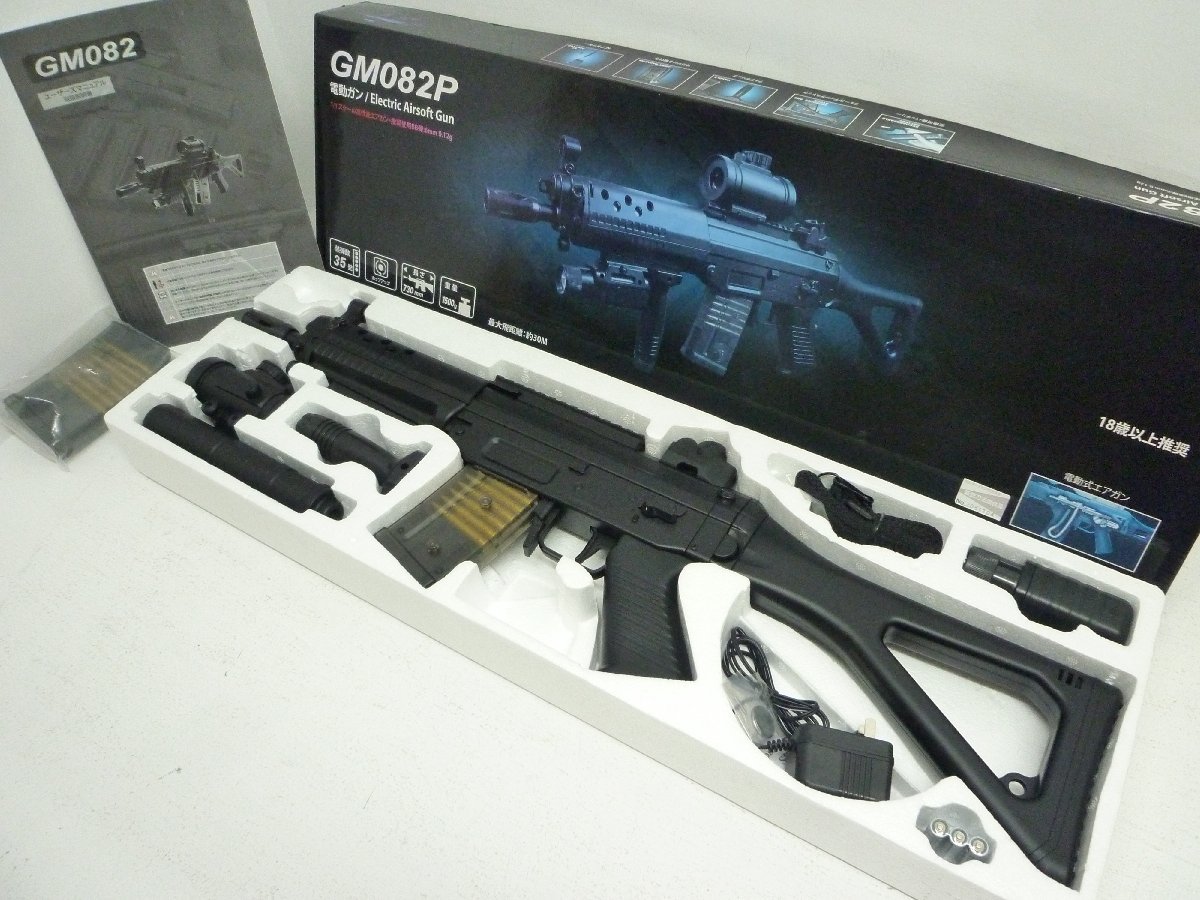 737 ダブルイーグル SIG SG552 GM082P フルセット 電動ガン 予備 