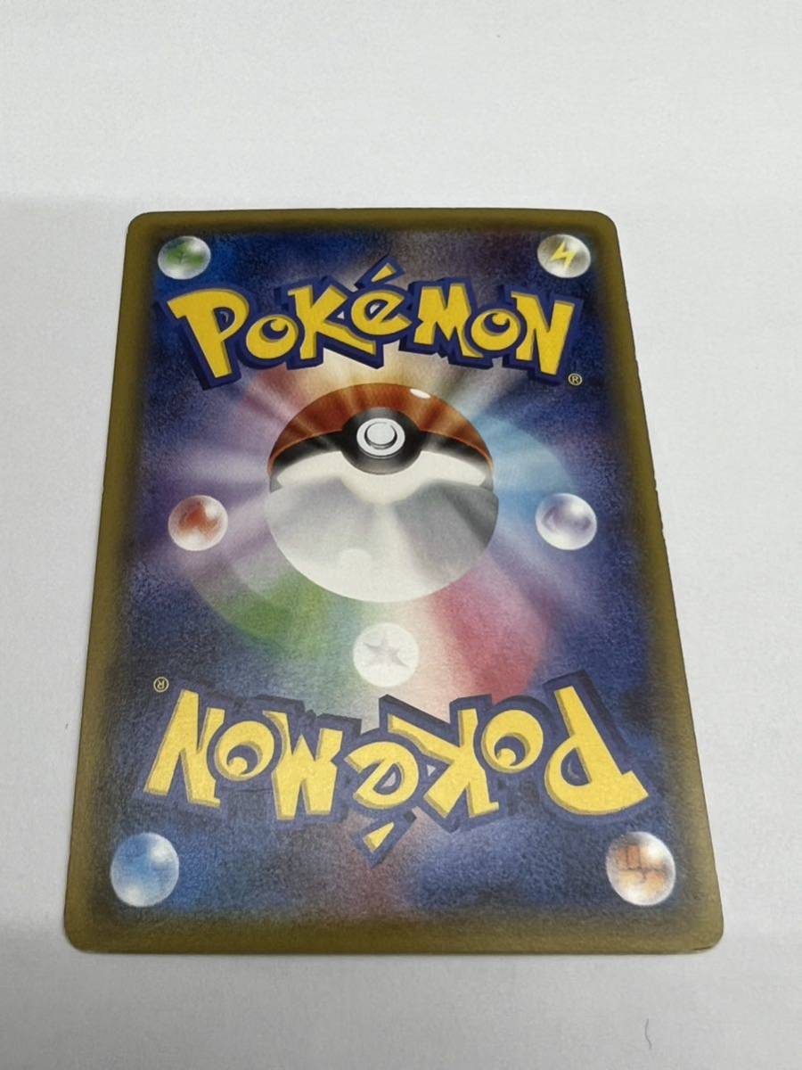 ポケモンカード リザードン cp3 005/032 アンコモン、多少の傷あり