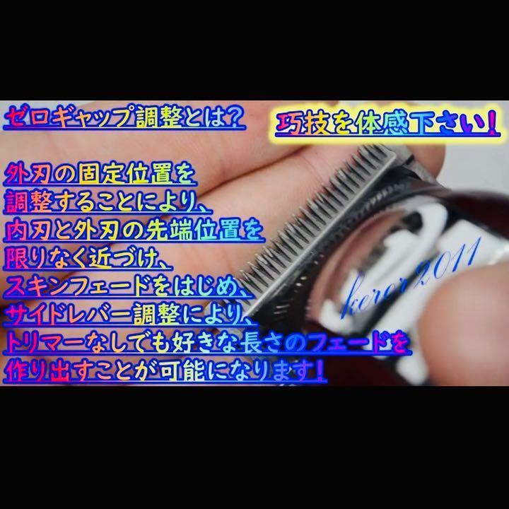 372台目 [3M] ★逸品限定★ Metal Magic Clip【１年保証 国内即納 無料ゼロギャップ調整 領収書】マジッククリップ ウォール バリカン TG &frasl; | マーブル ST-2537MT メタル