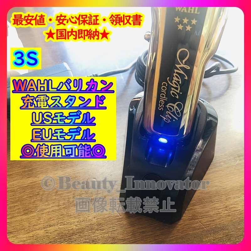 372台目 [3M] ★逸品限定★ Metal Magic Clip【１年保証 国内即納 無料ゼロギャップ調整 領収書】マジッククリップ ウォール バリカン TG &frasl; | マーブル ST-2537MT メタル