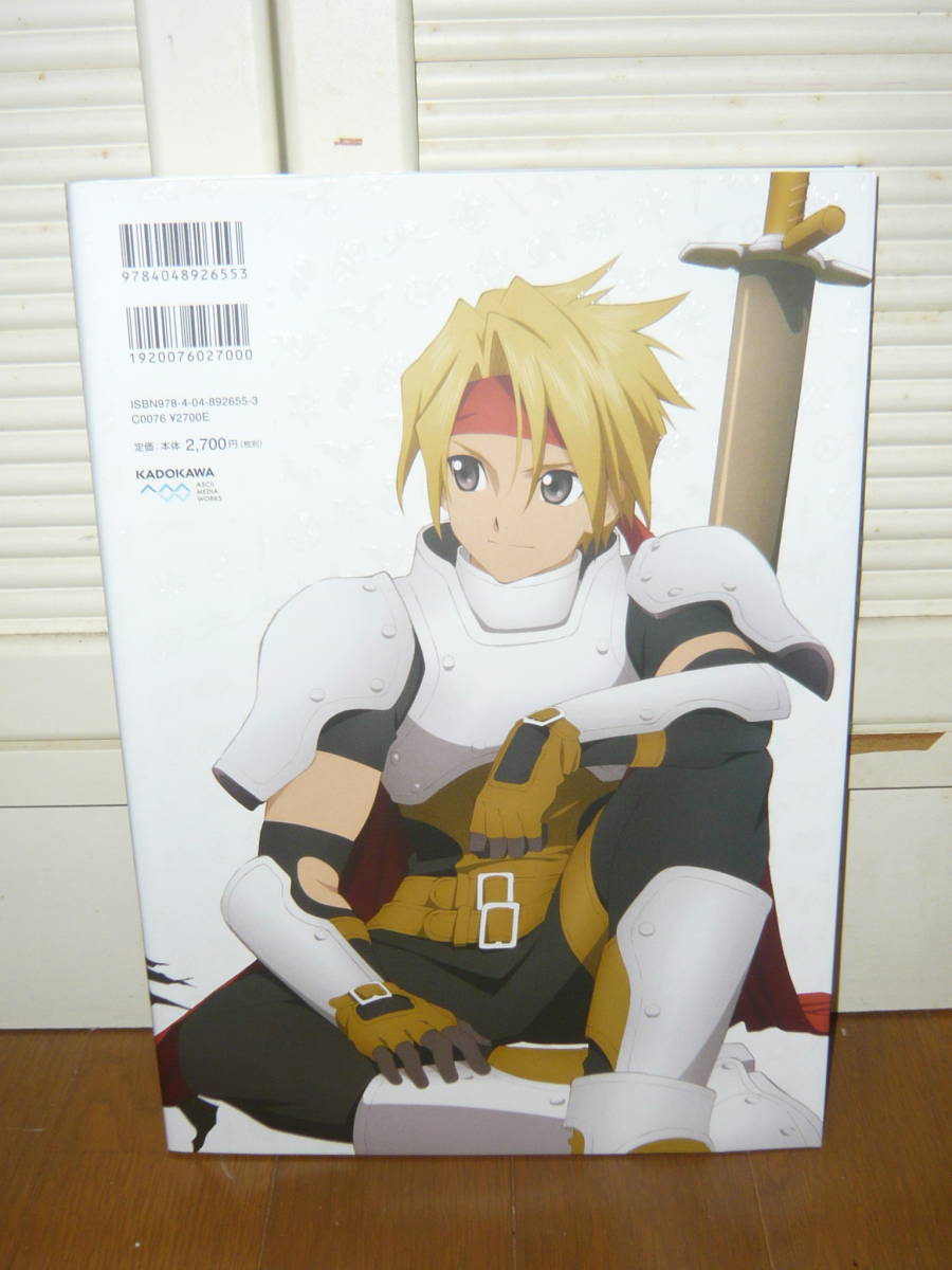 アニメ 画集 イラスト集 「ビバ☆テイルズ オブ マガジン ufotable 