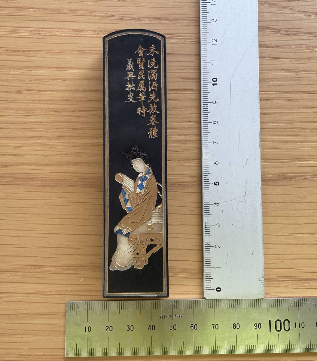 未使用墨大家続漢徽歙曹素功堯千氏精選 五石漆煙書道具 古墨