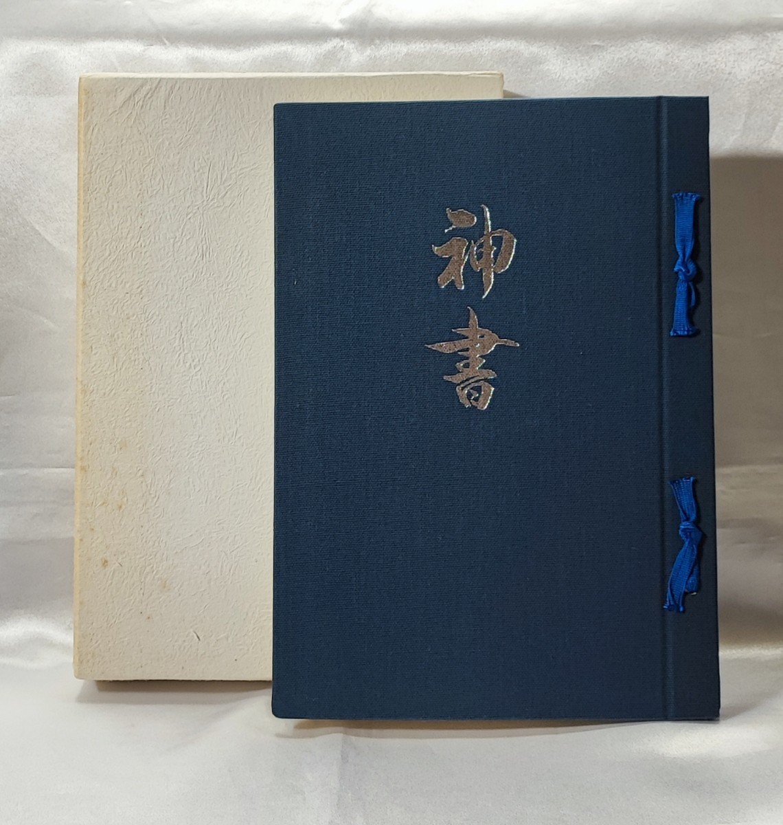 神書 非売品 松下延明 祖神道本部 /松下松蔵肥後神人祖神様(神道)|売買されたオークション情報、yahooの商品情報をアーカイブ公開 ...