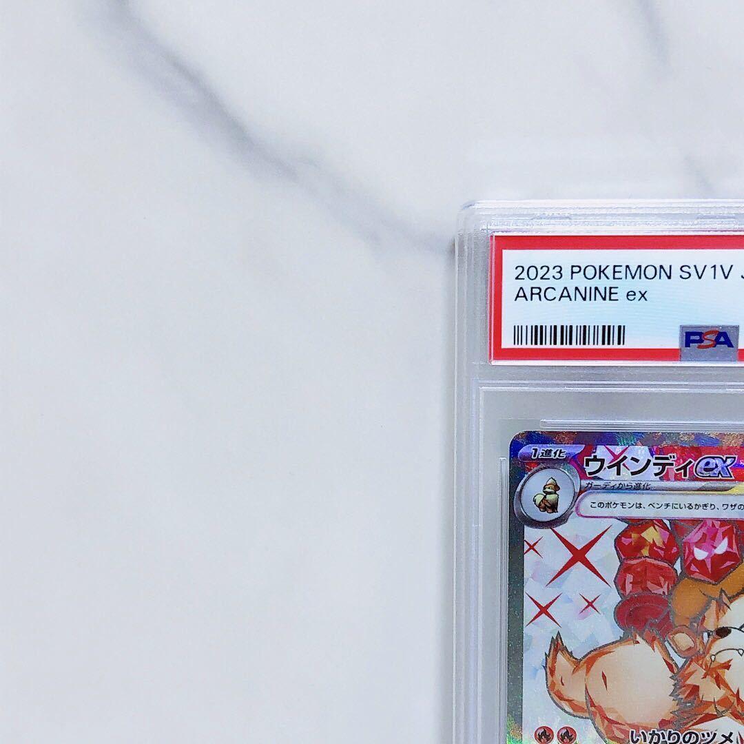 PSA10 ウインディex SR 092/078 スカーレット＆バイオレット 拡張 