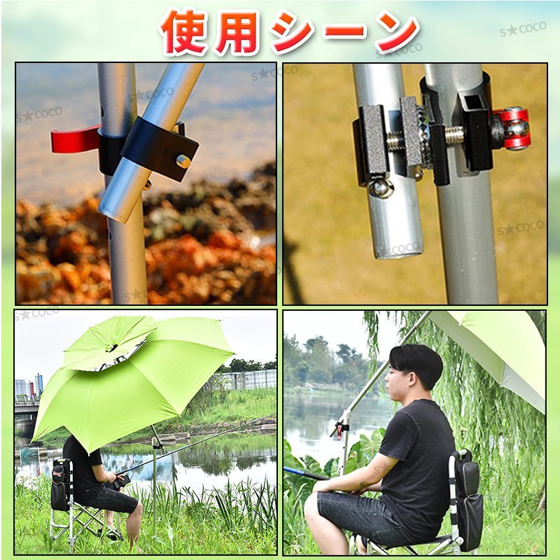 パラソルホルダー ヘラブナ釣り パラソル パラソルホルダー 釣り 日傘