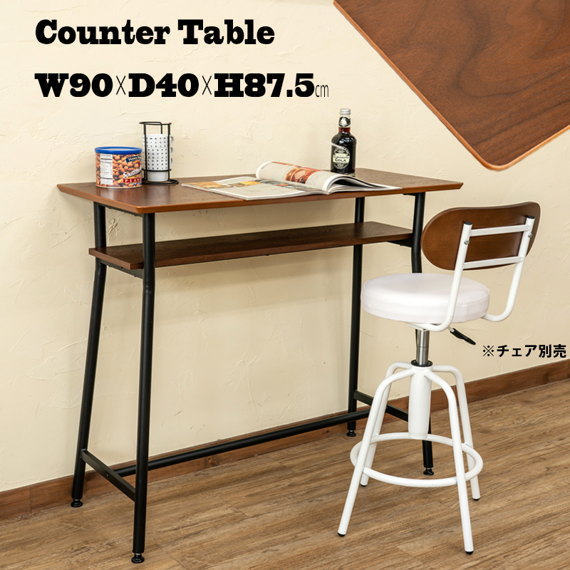 送料込み⚫︎アールデコ調カフェテーブル 丸型 店舗什器 サイド