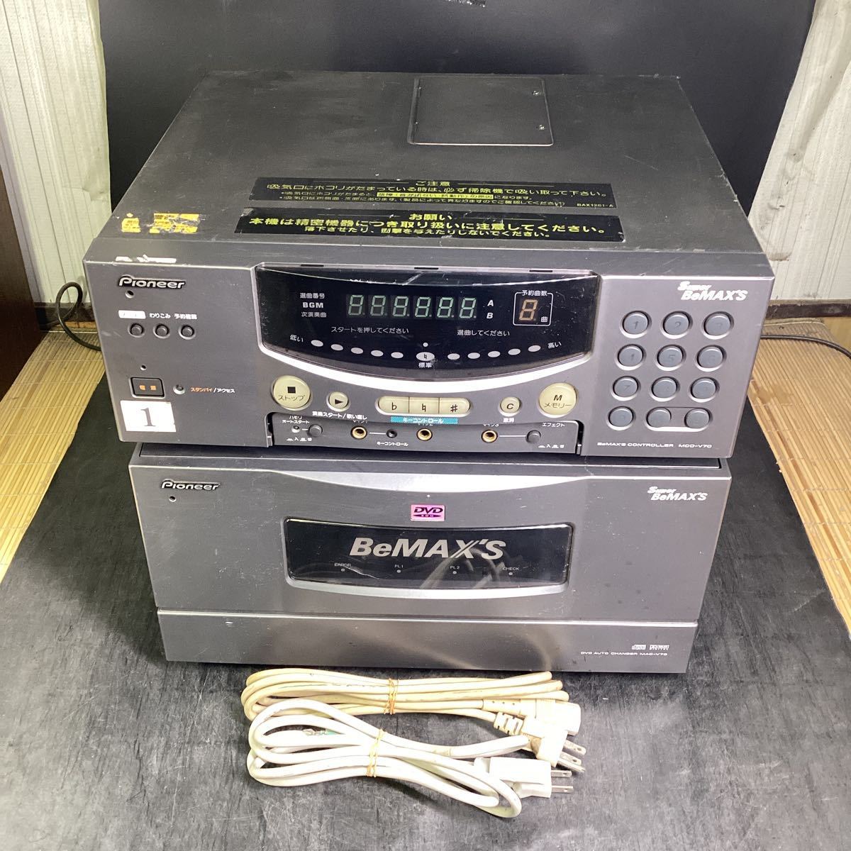 Pioneer パイオニア カラオケ機器 super BeMAX
