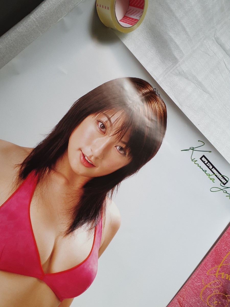 熊田曜子 ポスター B1サイズ 6枚セット 週刊プレイボーイ 優しい