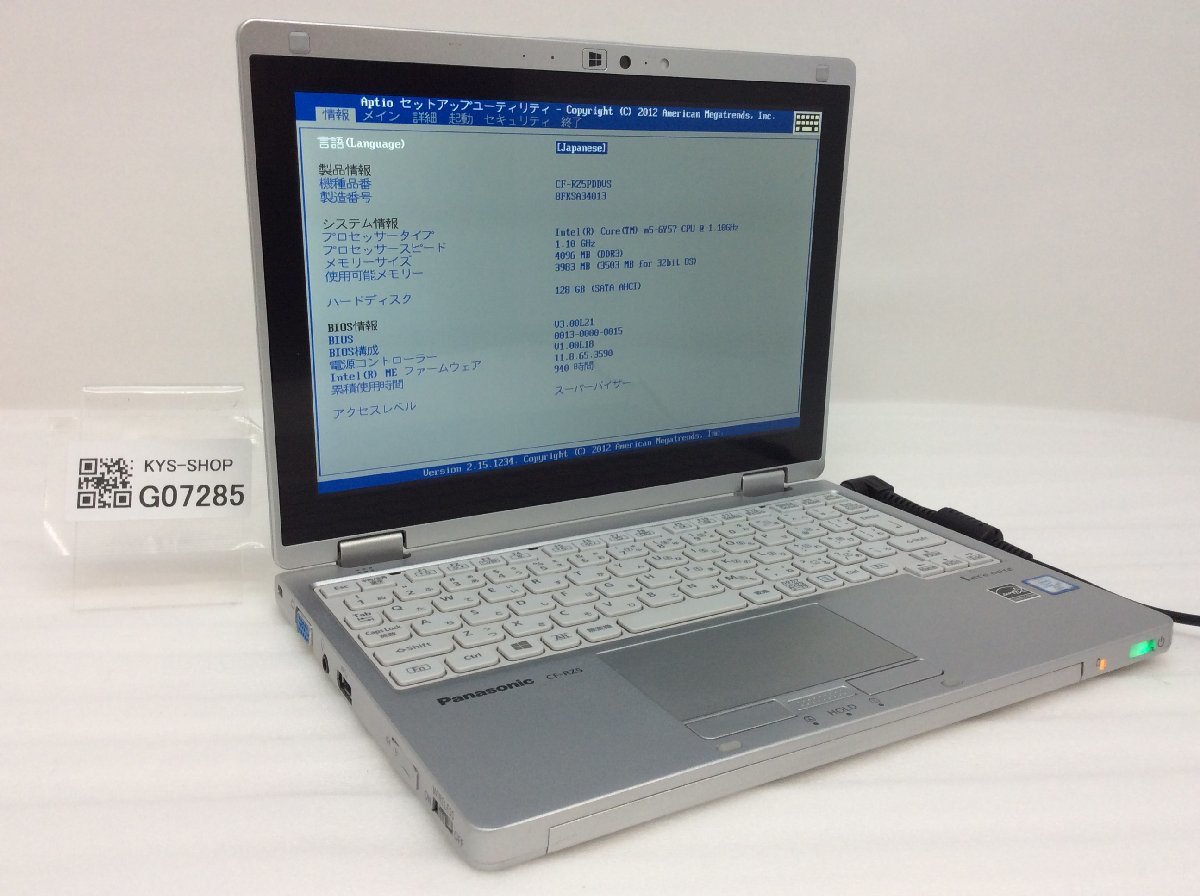 ジャンク/ Panasonic CF-RZ5PDDVS Intel Core m5-6Y57 メモリ4.1GB SSD128.03GB 【G07285】