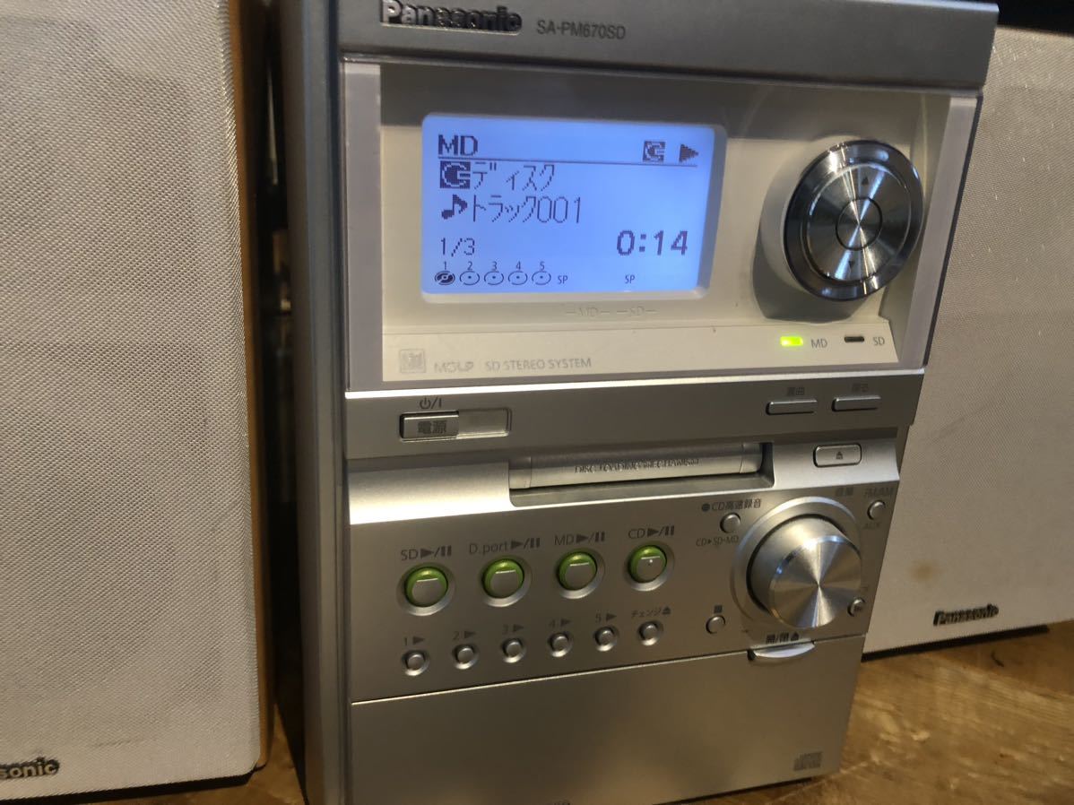 Panasonic SA-PM670SD CD/MD/SD/BT対応 動作良好パナソニック D-dock